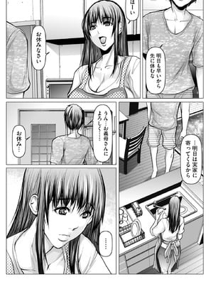 サイベリアplus Vol.34_354