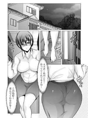 サイベリアplus Vol.34_357