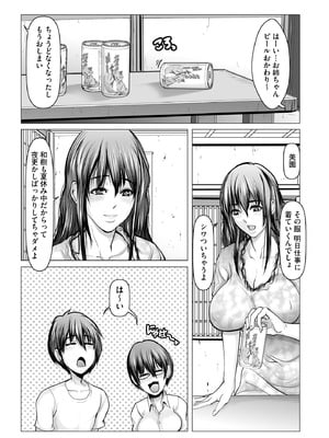 サイベリアplus Vol.34_362