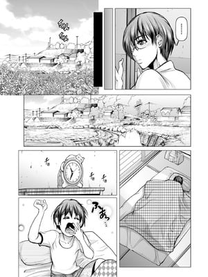 サイベリアplus Vol.34_371