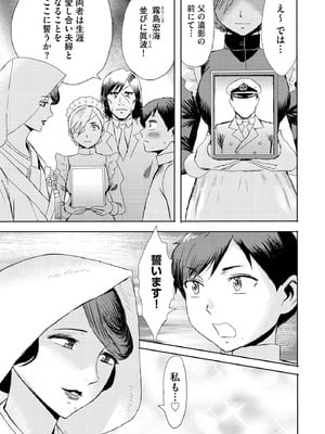 サイベリアplus Vol.34_381