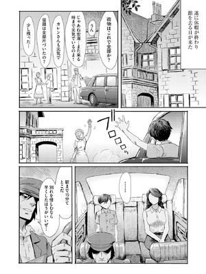 サイベリアplus Vol.34_398