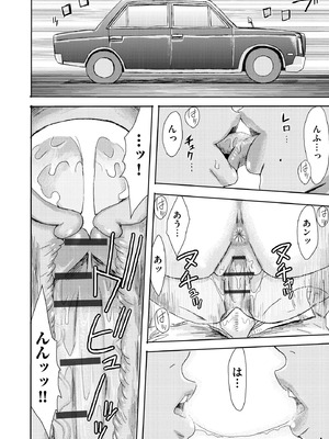 サイベリアplus Vol.34_400