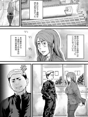 サイベリアplus Vol.34_408