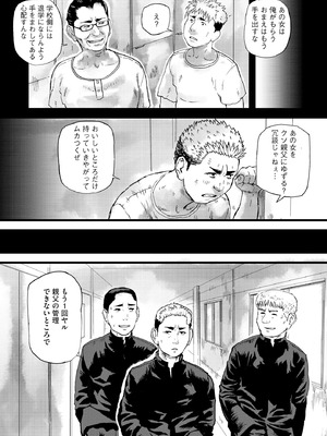 サイベリアplus Vol.34_409