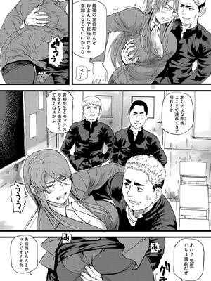 サイベリアplus Vol.34_412