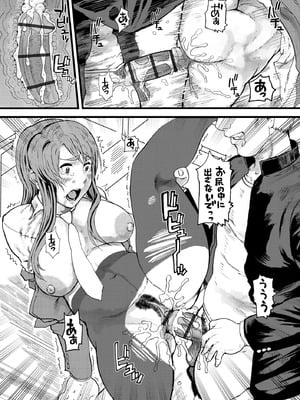 サイベリアplus Vol.34_419