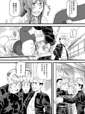 サイベリアplus Vol.34_420