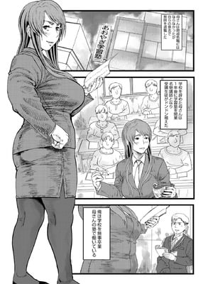 サイベリアplus Vol.34_428