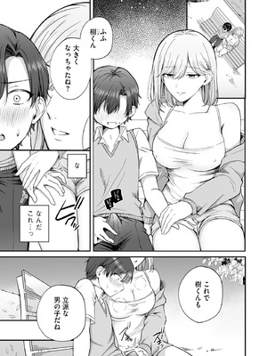 サイベリアplus Vol.35_007