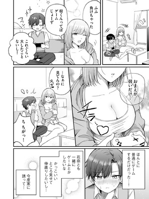 サイベリアplus Vol.35_018