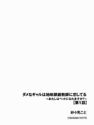 サイベリアplus Vol.35_030