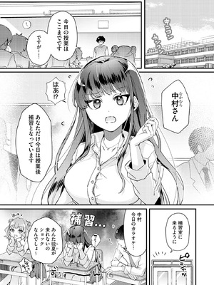 サイベリアplus Vol.35_031