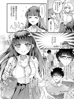 サイベリアplus Vol.35_032