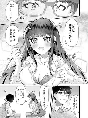 サイベリアplus Vol.35_035