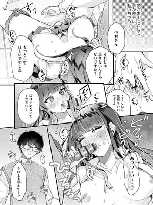 サイベリアplus Vol.35_044