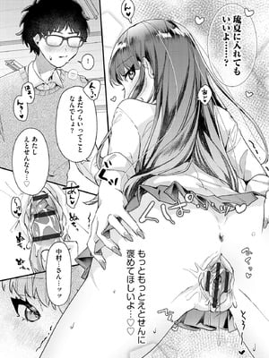 サイベリアplus Vol.35_046