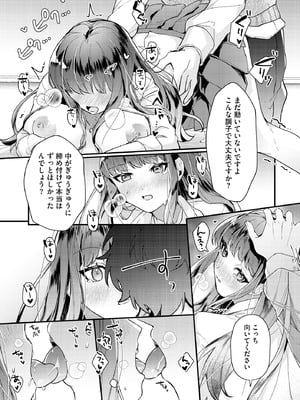 サイベリアplus Vol.35_048