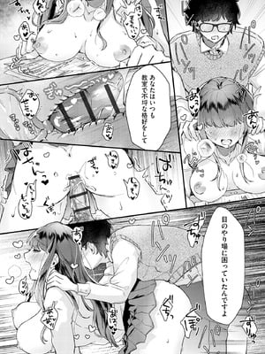 サイベリアplus Vol.35_050