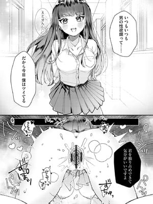 サイベリアplus Vol.35_051