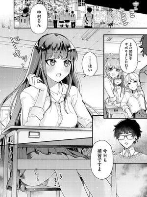 サイベリアplus Vol.35_054