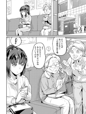 サイベリアplus Vol.35_062