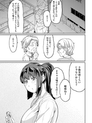 サイベリアplus Vol.35_063