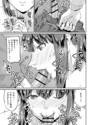 サイベリアplus Vol.35_069