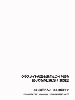 サイベリアplus Vol.35_110