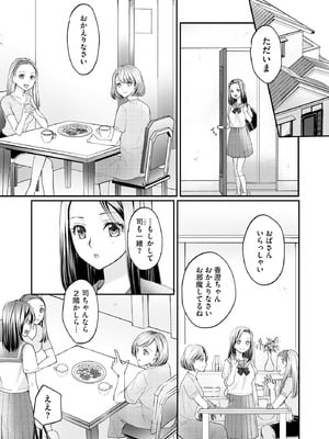 サイベリアplus Vol.35_117