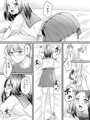 サイベリアplus Vol.35_120