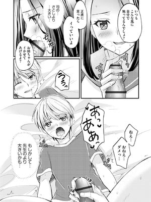 サイベリアplus Vol.35_126