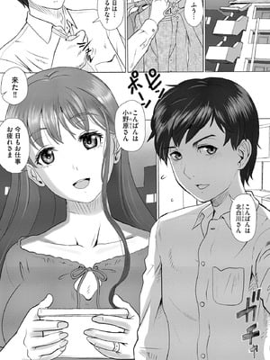 サイベリアplus Vol.35_139