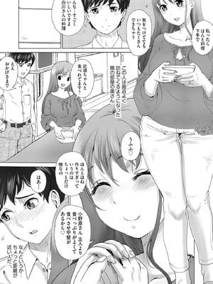 サイベリアplus Vol.35_140