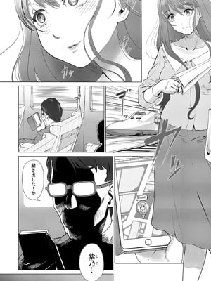 サイベリアplus Vol.35_144