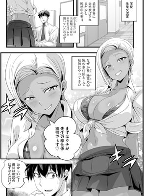 サイベリアplus Vol.35_167