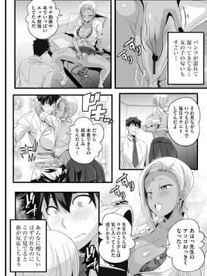 サイベリアplus Vol.35_172