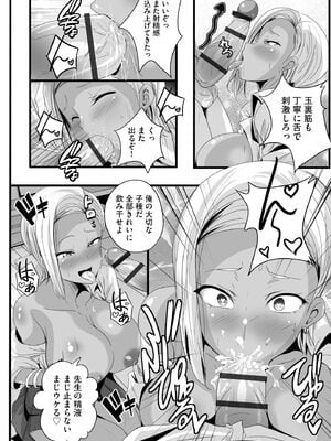 サイベリアplus Vol.35_180