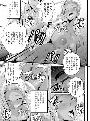 サイベリアplus Vol.35_187