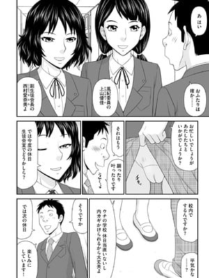 サイベリアplus Vol.35_200