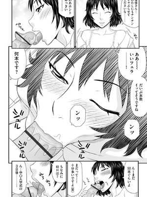 サイベリアplus Vol.35_202