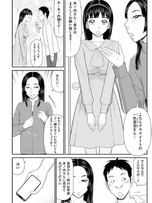 サイベリアplus Vol.35_210