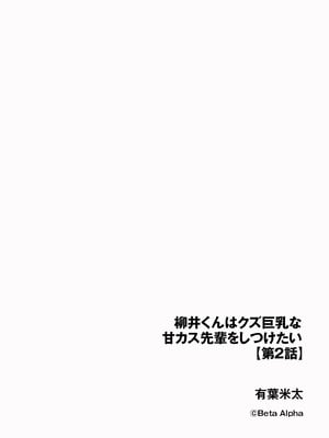 サイベリアplus Vol.35_218