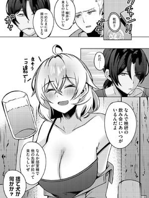 サイベリアplus Vol.35_219