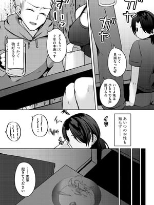 サイベリアplus Vol.35_221