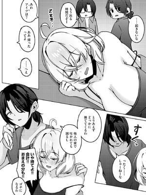 サイベリアplus Vol.35_222