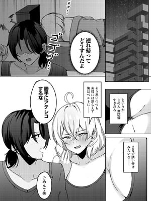 サイベリアplus Vol.35_223