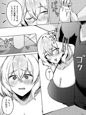 サイベリアplus Vol.35_225