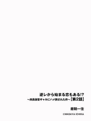 サイベリアplus Vol.35_246