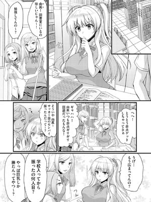 サイベリアplus Vol.35_247